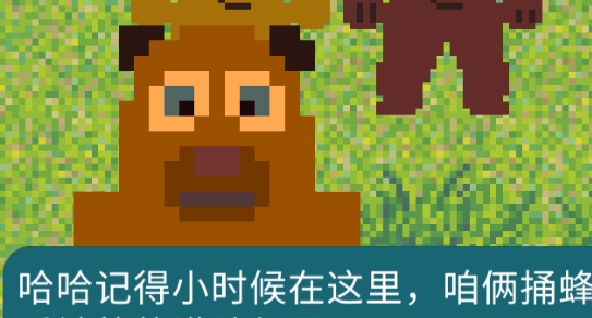 熊出沒(méi)之死亡官方版