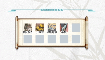 古畫找茬游戲最新版