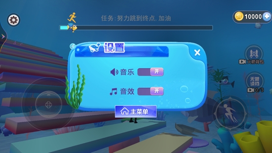 海底櫻花校園官方版