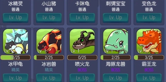 轉(zhuǎn)生成為野蠻人官方版