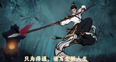 三國模擬器無廣告版