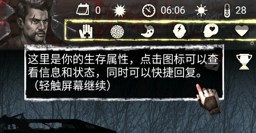死亡日記2游戲官方版