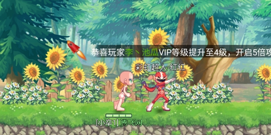 王者勛章之彩虹行動官方版