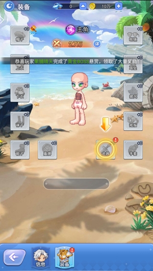 王者勛章之彩虹行動官方版