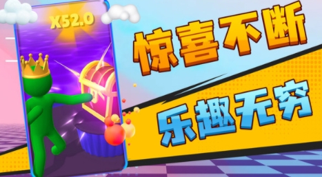 小老弟沖沖沖游戲官方版