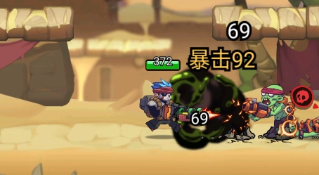 超神槍炮師游戲官方版 超神槍炮師游戲官方版