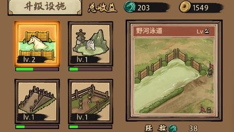 賽馬也瘋狂游戲