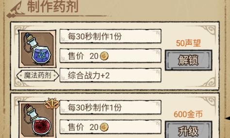 勇者深淵游戲正版