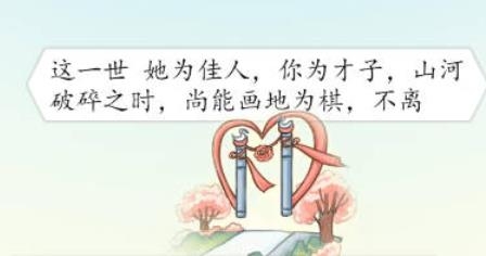 捉個妖精來巡山游戲