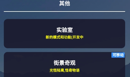 圖尋游戲手機版