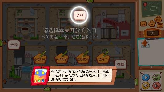 逆游戲