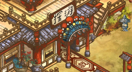 繼承了一座戲園子游戲官方版 繼承了一座戲園子游戲官方版