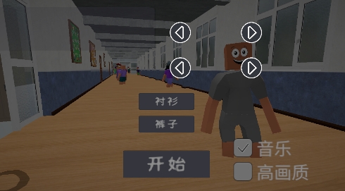上課不遲到游戲最新版