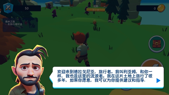 劍斗士冒險(xiǎn)最新版