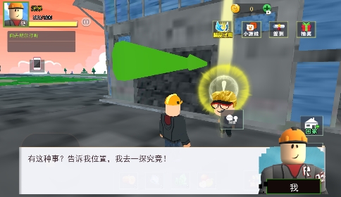 樂高大亂斗游戲官方版