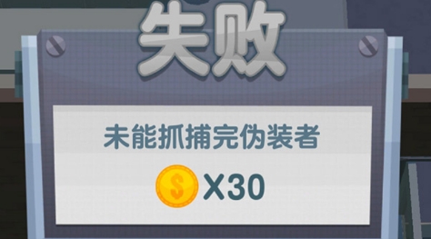 捉迷藏游戲最新版