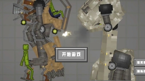 甜瓜游樂園派對游戲最新版