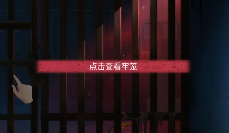 深宅怨游戲官方版
