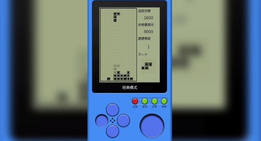 單機俄羅斯方塊手游最新版