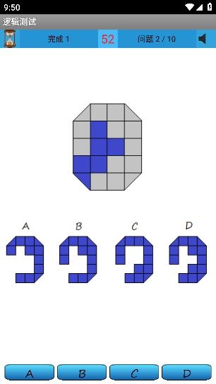 邏輯測(cè)試手游 邏輯測(cè)試手游