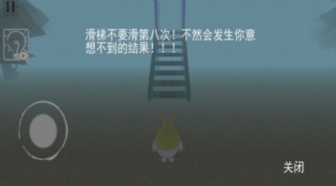 呆瓜游樂場游戲官方版