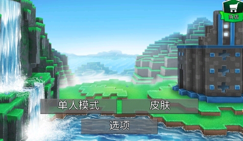 超級迷你沙盒游戲最新版