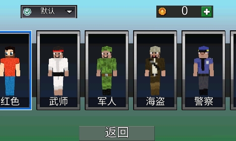 超級迷你沙盒游戲最新版