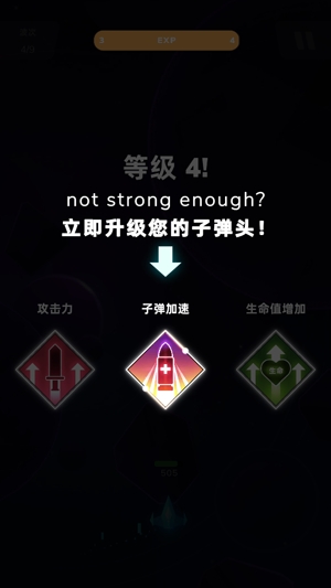 銀河戰(zhàn)艦射擊游戲官方版