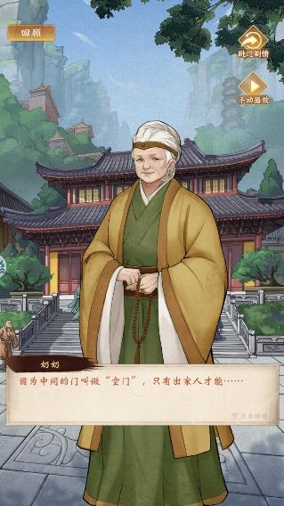 少年包青天游戲安卓版