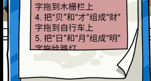 瘋狂梗傳游戲官方版