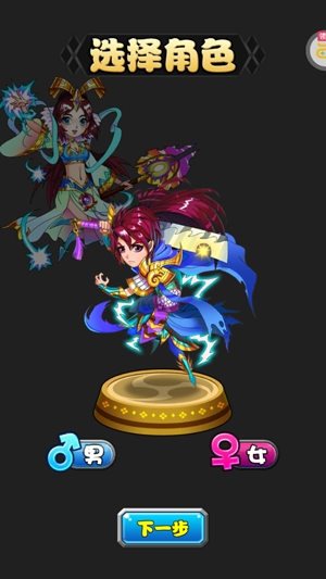 蚩尤來(lái)了魔改悟空買斷版