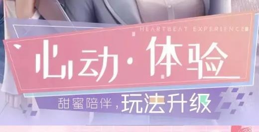 金牌秘書(shū)團(tuán)手游最新版