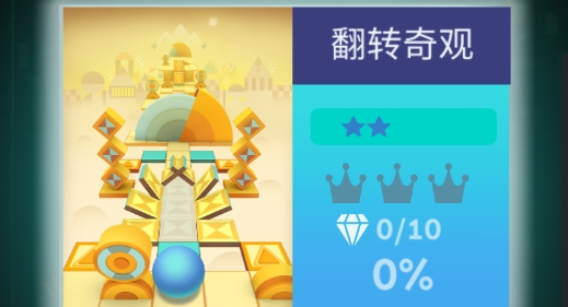 滾動的天空RO飯制版
