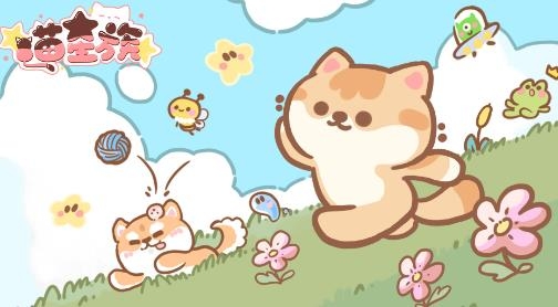 喵星族手游最新版