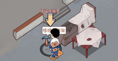 八零小店燒烤游戲