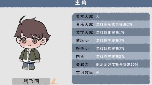 游戲開發(fā)者游戲最新版