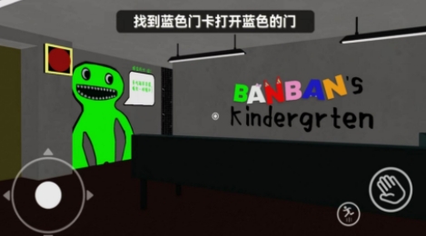 恐懼逃脫游戲最新版