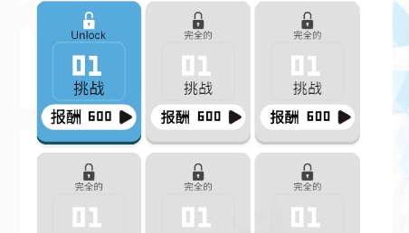 3D箭頭消消游戲最新版