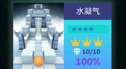 滾動(dòng)的天空Rolling xtal安裝包Rolling Time