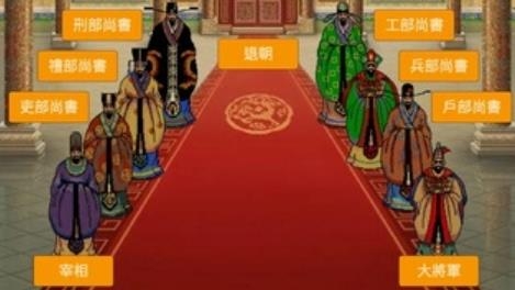 皇帝日月堂游戲
