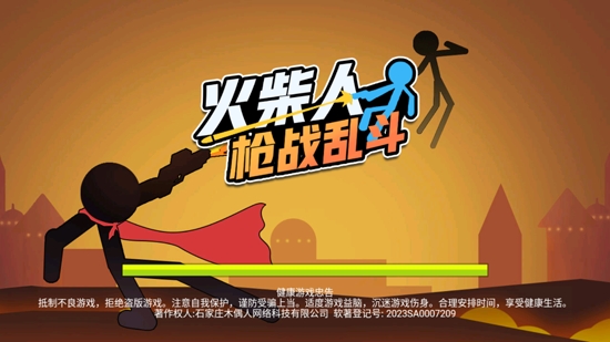 火柴人槍戰(zhàn)亂斗最新版