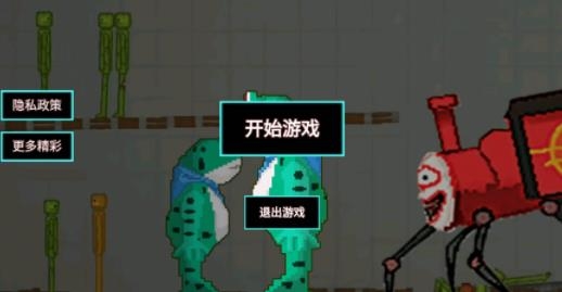 布娃娃甜瓜戰(zhàn)斗游戲