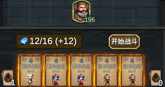 鐵卡奇兵游戲官方版