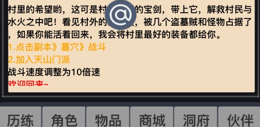豪俠游戲官方版本