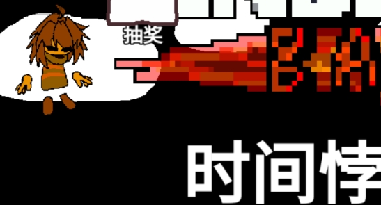 AU對(duì)決官方版