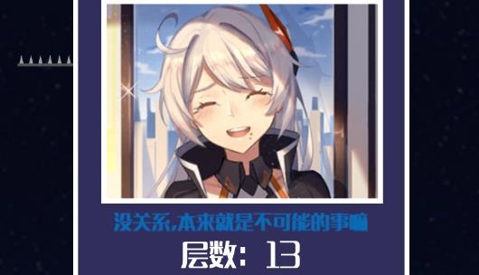 后崩壞終章歸來手游最新版 后崩壞終章歸來手游最新版