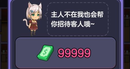開心好歌城手游最新版本