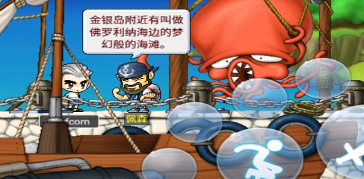 單機冒險島手游官方版