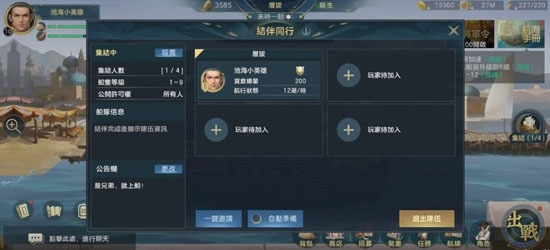 滄海浮生志官方版(滄海浮生志)