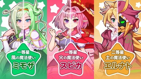 歡迎來(lái)到阿爾克那學(xué)院官方版(アルカナアカデミー)